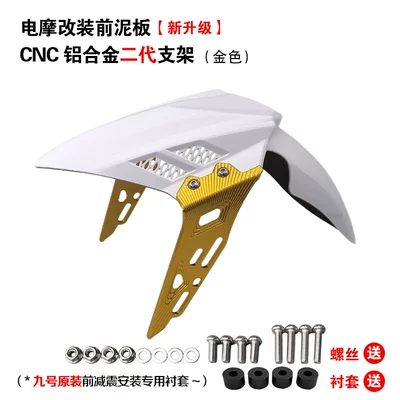 Electric vehicle fender – motorcycle - front-mudguard-white-aluminum-alloy-bracket-gold