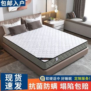 ϯ��˼���|ܛӲ����20cm��1.8��1.5m�����p�˽�����Ҭ�؏��ɴ��|