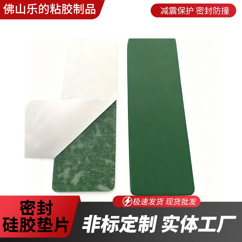 现货供应透明硅胶垫 食品级硅胶垫片密封硅胶垫圈 自粘硅胶脚垫