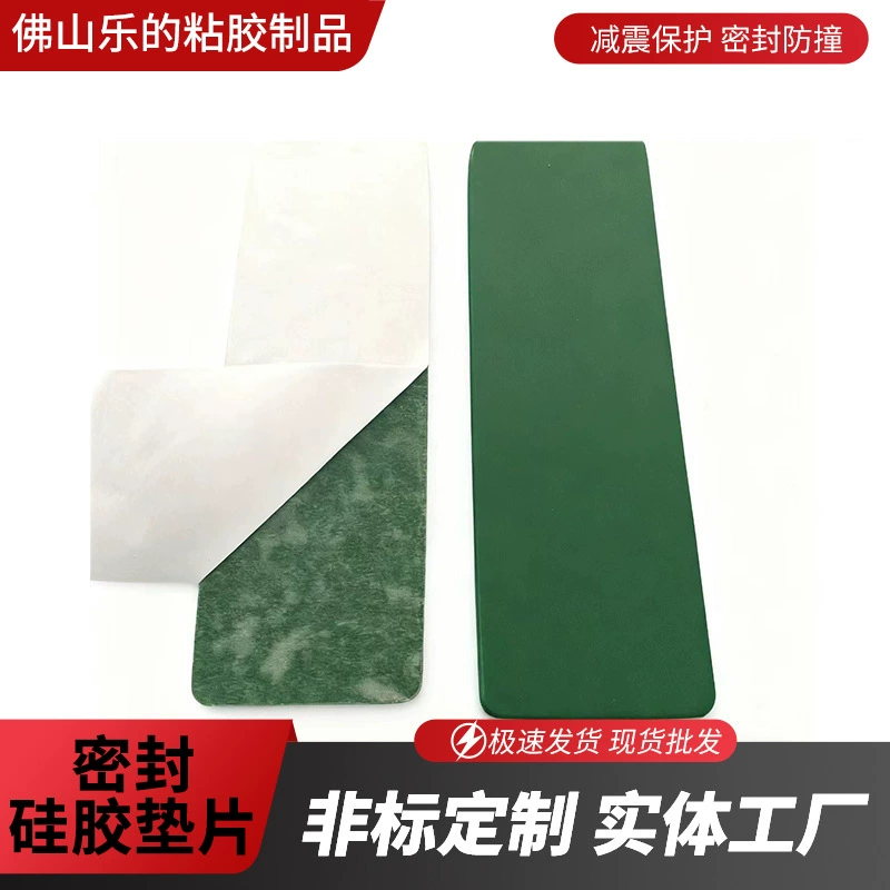 В наличии Прозрачная силиконовая прокладка Пищевая силиконовая прокладка уплотнительная силиконовая прокладка самоклеящаяся силиконовая подушка для ног