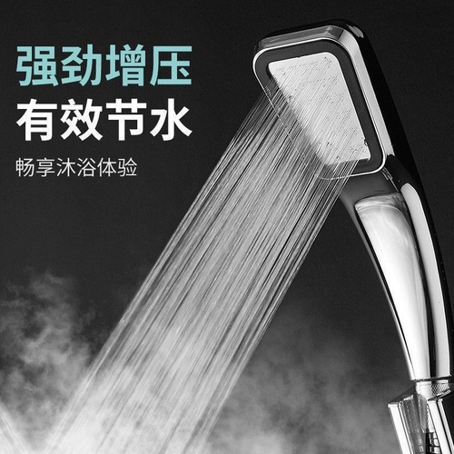300-hole powerful water outlet pressurized shower head square handheld shower pressurized shower head water-saving shower head