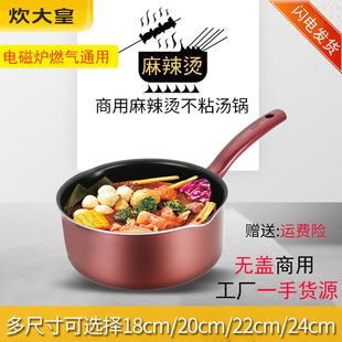 ���Ü�偲�ճ������C偌����22cm����늴Štúȼ����ͨ��