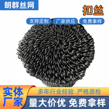 镀锌双圈扣丝定制编织袋打包捆绑封口巴太丝工地钢筋捆绑双圈绑丝