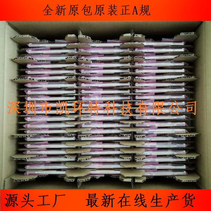 友达7寸 G070VW01 V0  G070VW01 V002全新原包LVDS液晶屏