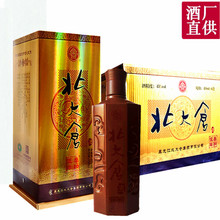 北大仓白酒北大仓酒柔和五白酒45度浓香型白酒黑龙江白酒粮食酒