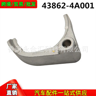 438624A001 43862-4A001�m�ìF��H-1�x��H-100׃����Q�n���n�ܲ�