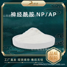 ������Ceramide ������NP������AP������EOP¹������ֱ��