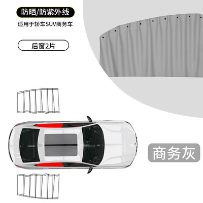 Car Rear Seat Privacy Curtain — Car curtains - business-grey-rear-pair-built-in-true-sliding-rails-leather-straps-smooth-push-pull-action