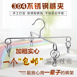 UG73���ļӴ�304���P�ʮ��ѝ��4�A8�A���ۯB���÷��L�¼�ţ��ѝ