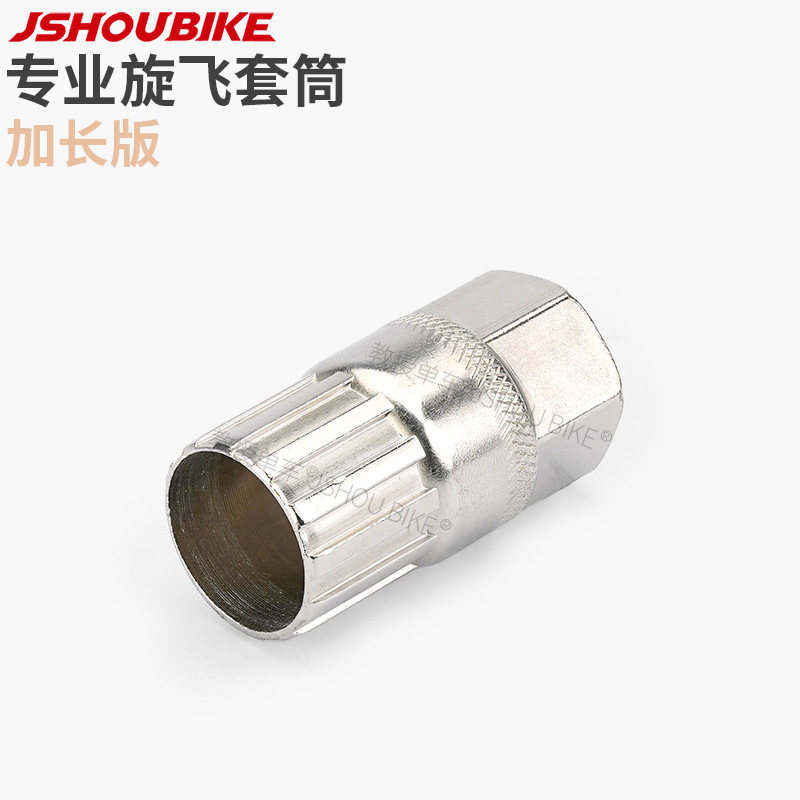 Profesional● manga de vuelo giratorio - versión extendida de vuelo giratorio de 6 a 11 velocidades