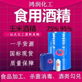 酯;二元醇;涂料稀释剂