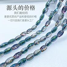 ˮ��������6/8/10mm����ˮ���������ˮ����DIY�Ʒ�S��