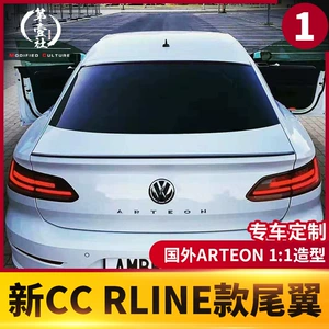 Volkswagen CC ARTEON Passat Arxa Qanad (19-22)