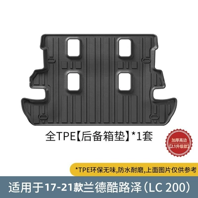 Ayaqaltılar (Kovriklər), Toyota Land Cruiser Lc80 - toyota-land-cruiser-lc200-trunk-mat-special-for-special-cars-one-version-for-each-car