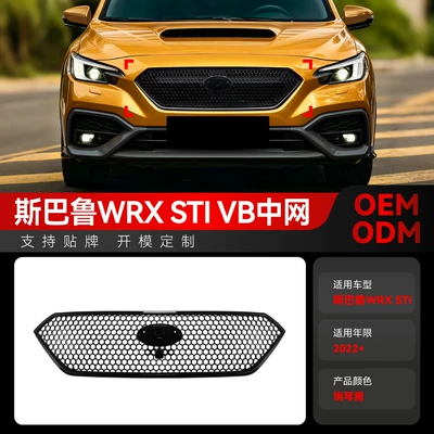 Suitable for 2022+ Toyota Zhongwang
