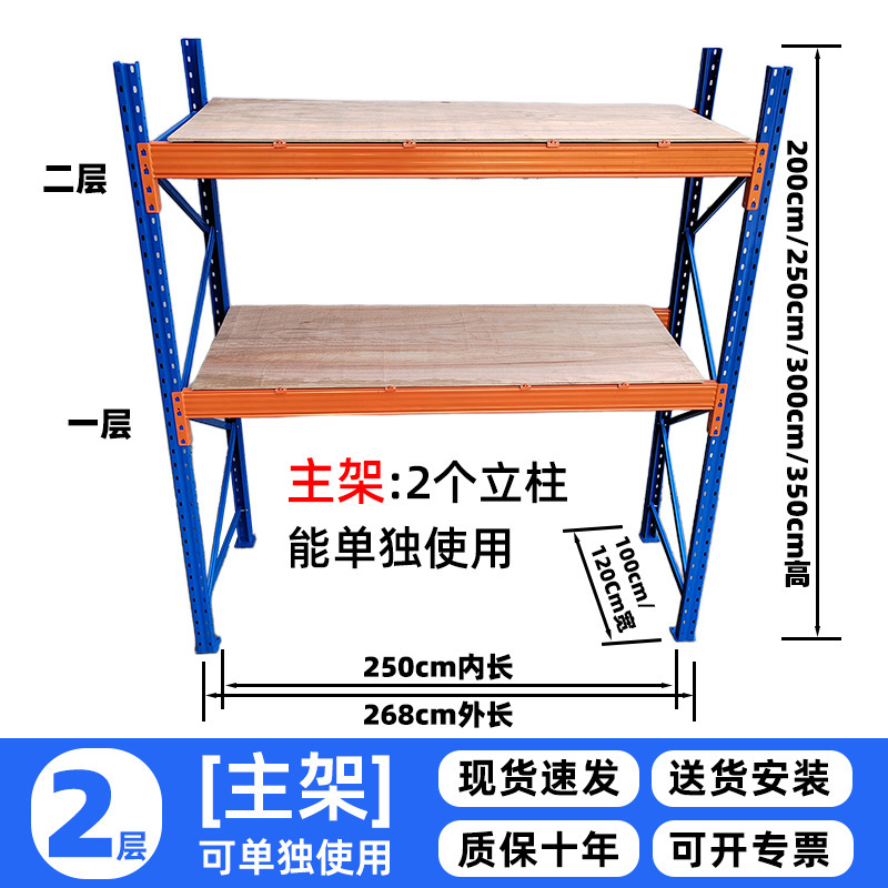 工厂车间加厚大型横梁式货架仓储式高位卡板货架收纳整理货物架|undefined