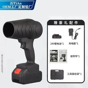 Factory Direct Supply Powerful Turbine Violent Fan Blowing Water Dust Removal Rechargeable Lithium Battery Blower High Power Hair Dryer