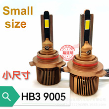 ¿܇ledСߴСwe9005HB3p~HIR2ƫо