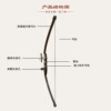 Source manufacturer Zhiqi Bow Scenic Area Bow Arrow Terminal Introduction Introduction Getting Get Bow and Blossom Fiber Slim Direct Bow Cross -border Hot Sale