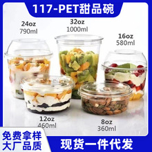 117�ڏ�PET����ɳ��Ͱ����ˮ������A������Ʒ������̲豭��ϱ�
