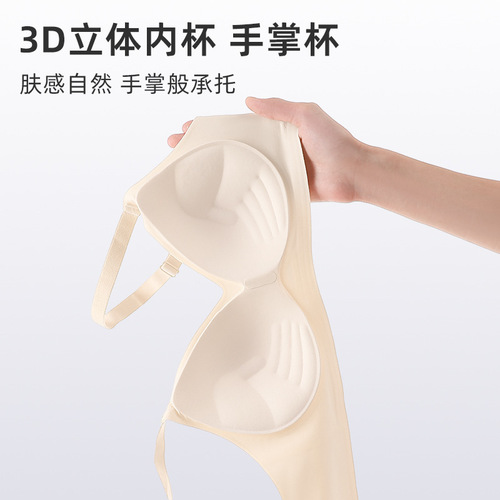 External-expanding manga-style seamless breast support bra for small busts, push-up and large bust enhancement, non-fixed cup bra