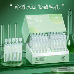 御菲棠サリチル酸回精華液はニキビ跡を薄めて毛穴の顔の液体エッセンスの原液を緩めます。