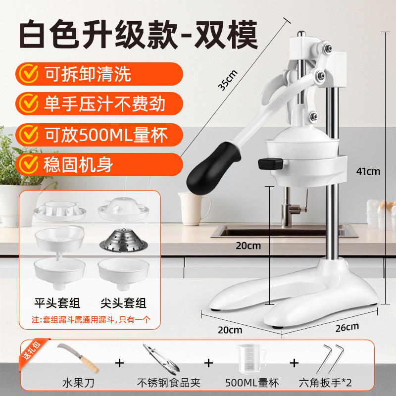 extrusor de jugo manual extrusor de jugo de granada frita con cabeza plana extrusor de jugo de naranja fresca comercial especial