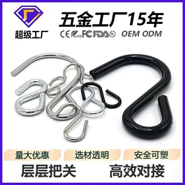 服饰箱包五金;衣钩/挂钩;吊钩、抓钩