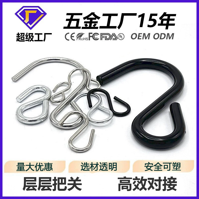 Индивидуальные лямки от производителя с аппаратными крючками Индивидуальные металлические крючки Индивидуальное хранилище S-образных крючков