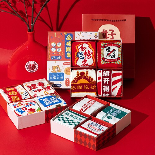 4 pairs of socks in a gift box for female Internet celebrities, exam socks, cartoon cute middle school socks, college entrance examination socks, postgraduate entrance examination cotton socks, student socks