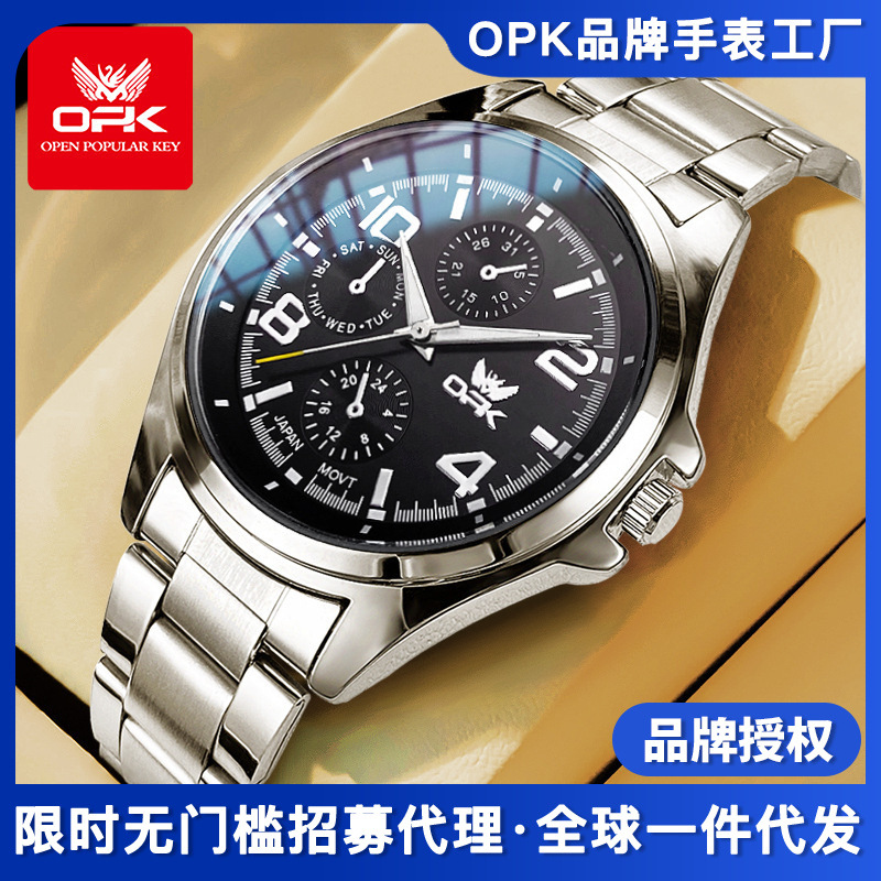 fashionable swiss watch