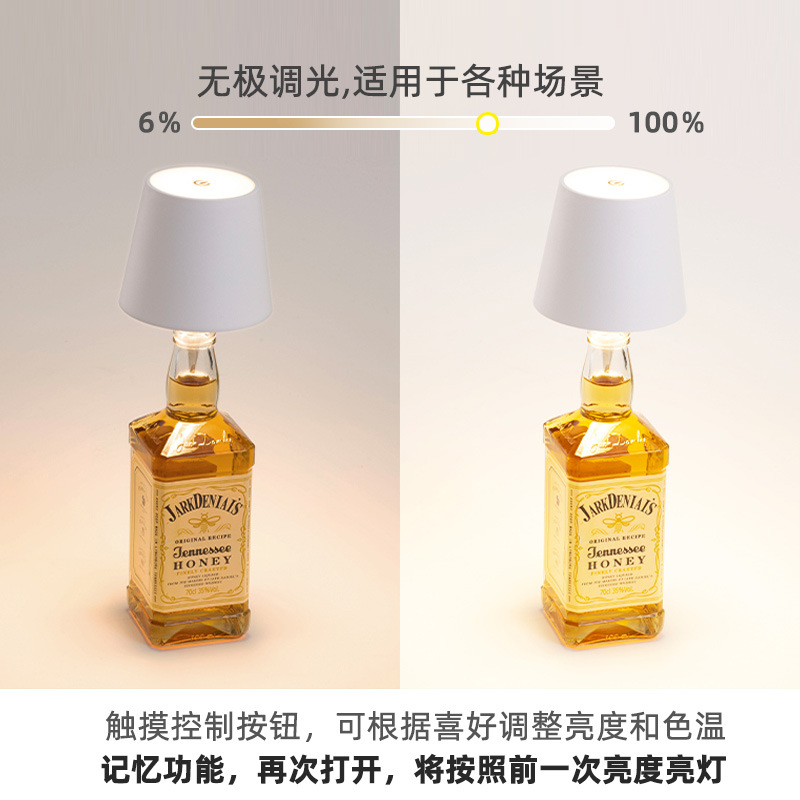천 얀 간단한 와인 병 램프 이동식 창조적 인 휴대용 충전식 테이블 램프 바 레스토랑 분위기 램프 와인 나이트 라이트