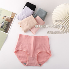 Innerwear Lady High-Waist Pure Cotton Sweet Tummy Control Seamless Soft Breathable 100% Cotton Hip Lifting High Elastic Triangular Pant Wholesale