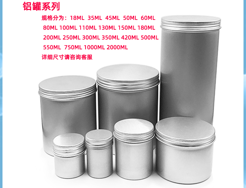 50ml57x27螺纹铝盒_25