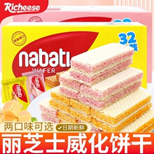 ӡ���M����֥ʿ����ɼ{����nabati�W�t���С��ʳ���eС��ʳƷ