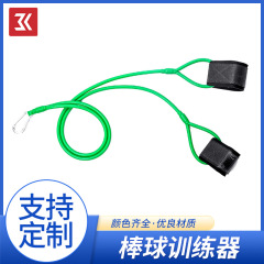 野球の訓練器の野球の弾力帯のラテックスのフィットネスの張力器のメーカーは卸売りに直接供給します。
