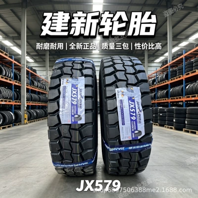 Yük maşını şinləri: all-steel 1100R20 heavy-duty - jianxin-1200r20-complete-set-jx579