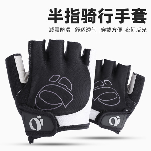 Wholesale one-meter half-finger gloves, bicycle road bike shock-proof gloves, cycling silicone short-finger gloves