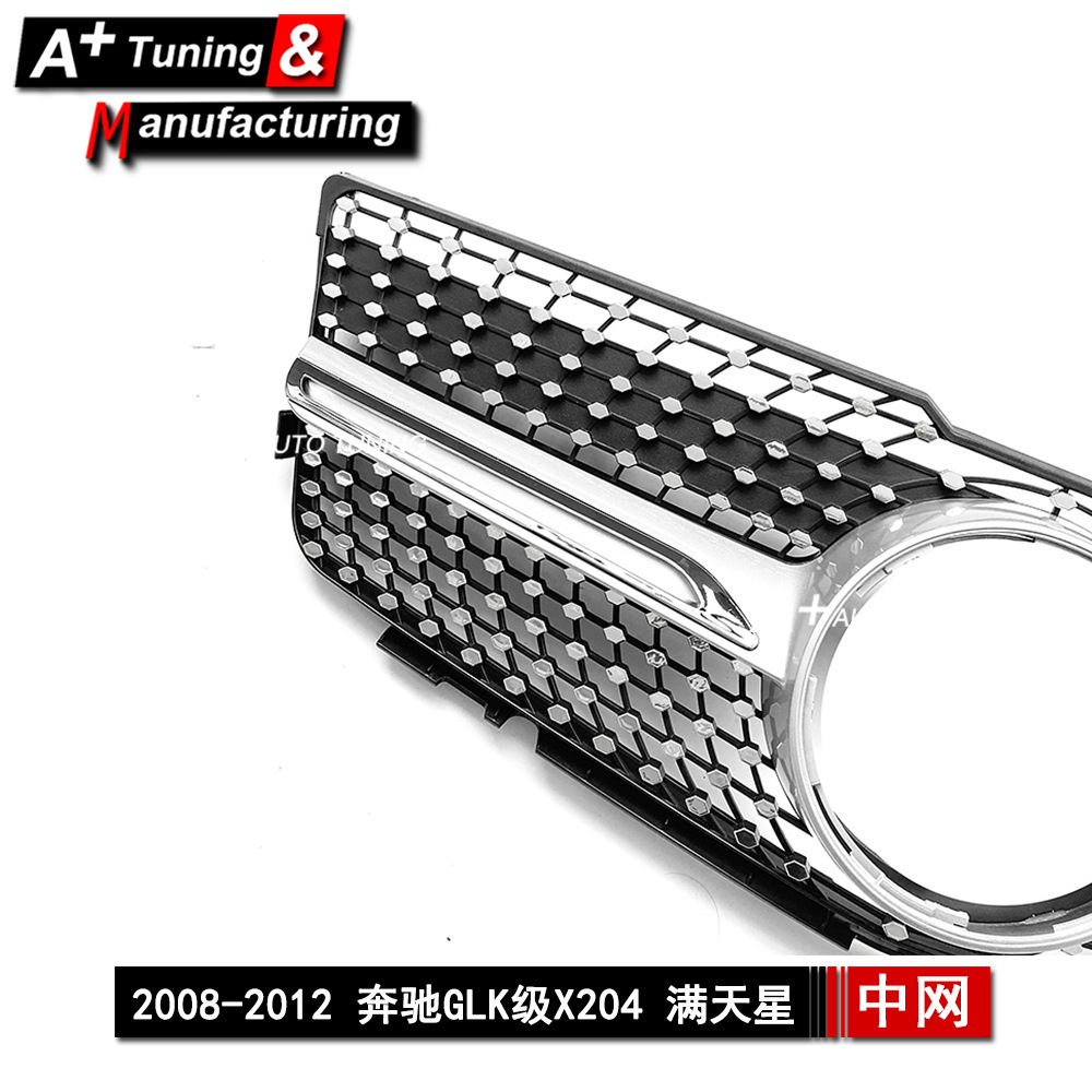 Suitable for Mercedes-Benz Glk-Class X204 2008-2012 Upgraded Starry Silver Modified Grille Glk35