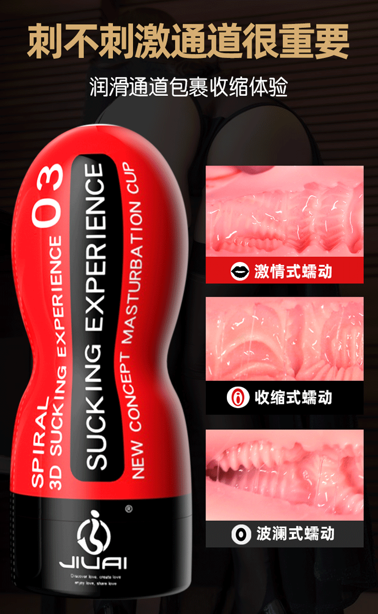 Manual Masturbation Cup for Men, TPE Sleeve, 160x70mm, Discreet Design — detail image 24