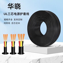 �S��2547 24AWG��о���ξ�2/3о��о���~��a��̖��2о+D���l����