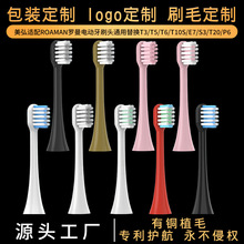 �m��roaman�_��늄���ˢ�^T3/T5/T6/T10S/E7/s3/T20/P6��Qˢ�^