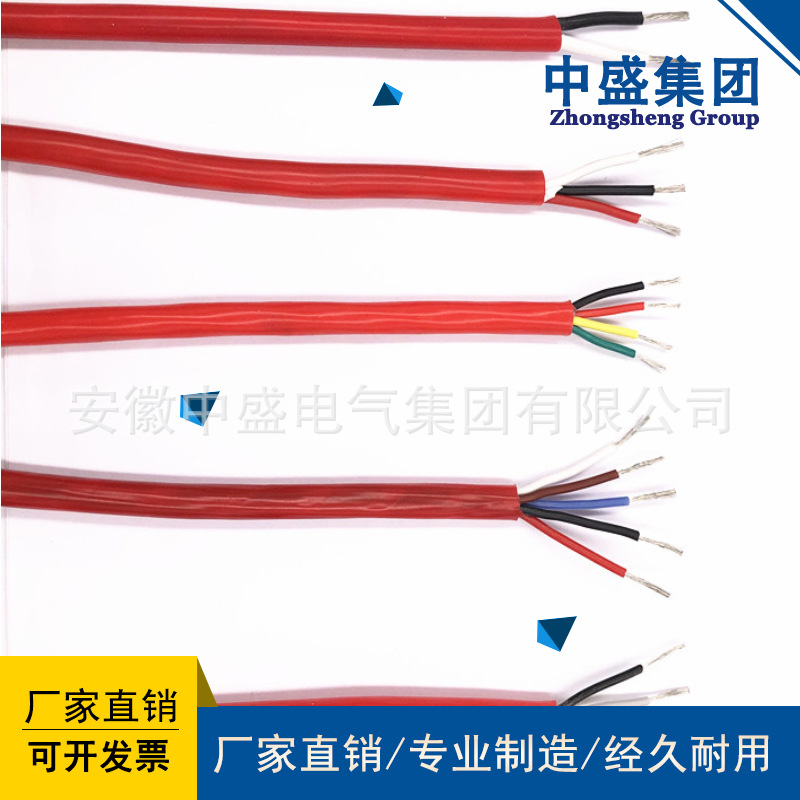 硅橡胶绝缘电机引接线高温线 JG  4平方