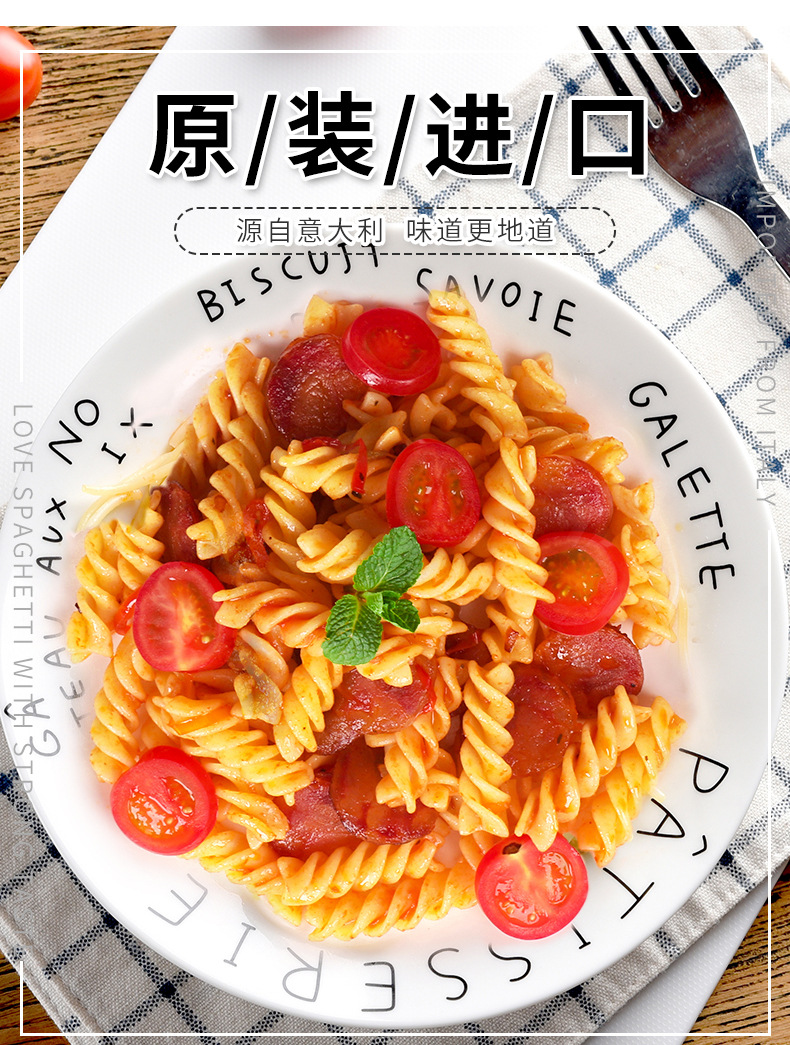 意文螺旋形意大利面500克详情页_04.jpg