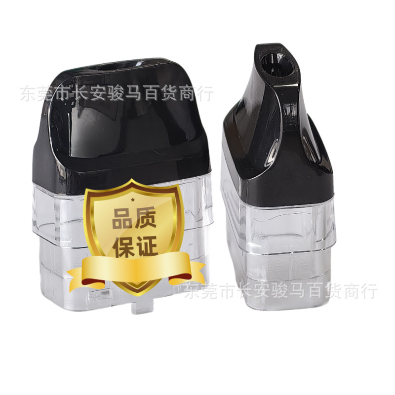 适用于VPPOR ESSO XROS系列塑胶烟嘴壳整套套料更换|undefined