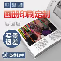  Минимальный заказ одним кликом, интеллектуальная верстка, поддержка онлайн-редактирования, стандартный альбом для компании формата А4, предназначенный для образовательной отрасли.
