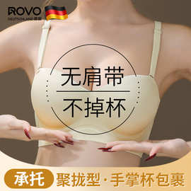 ROVO夏季薄款内衣云感无痕聚拢固定杯防下垂舒适小胸显大文胸罩