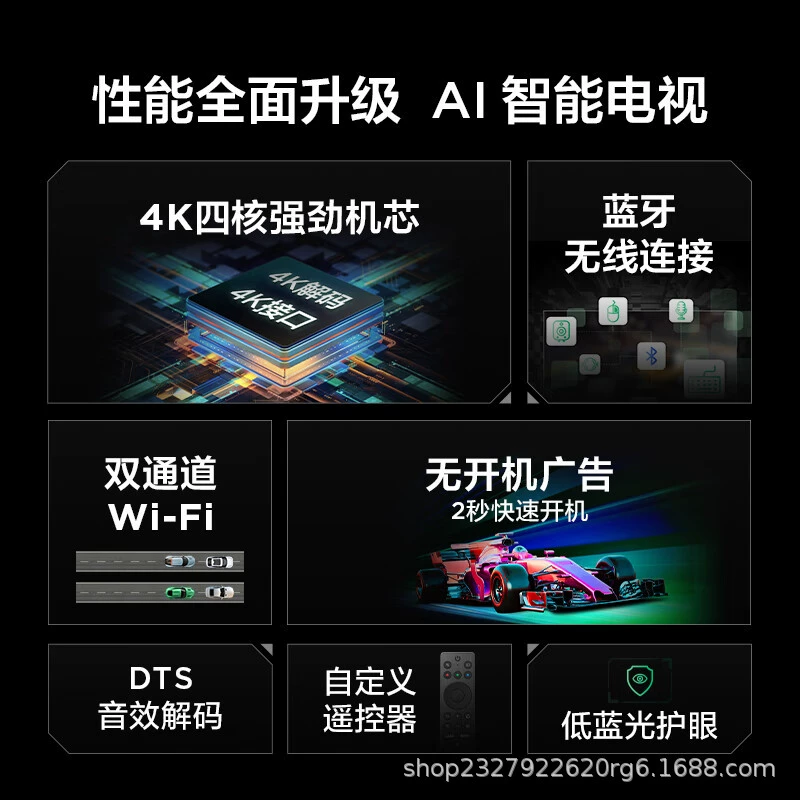 TCL Thunderbird TV 32F175C-A