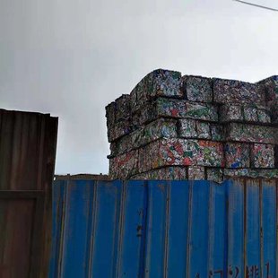 Shenghua Xinhe Recycling Paper Products Scrap Acquisition Industrial Waste Scrap Material Recycling Door-To-Door Acquisition