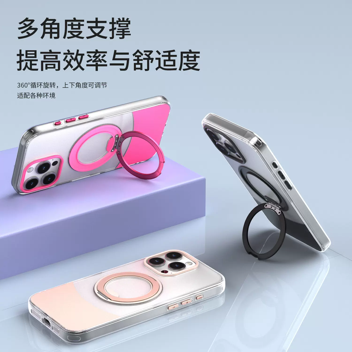 适用齿轮旋转支架苹果16手机壳磁吸iPhone17promax手机保护套